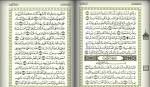 Al-Kahfi, ayat 1-5