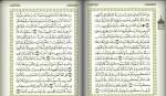 Al-Kahfi, ayat 16-27