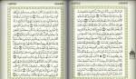 Al-Kahfi, ayat 46-61