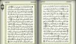 Al-Kahfi, ayat 62-83