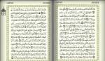 Al-Kahfi, ayat 84-110