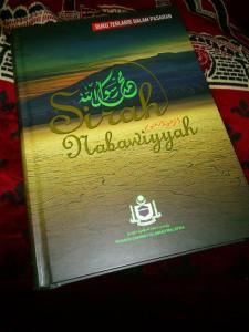 Cetakan ke-7 buku Sirah Nabawiyyah terbitan YADIM yang diterjemahkan dari kitab ar-Rahiq al-Makhtum karya Sheikh Safiyyu ar-Rahman al-Mubarakfuri.
