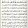 Al-Quran Muka Surat 10/604