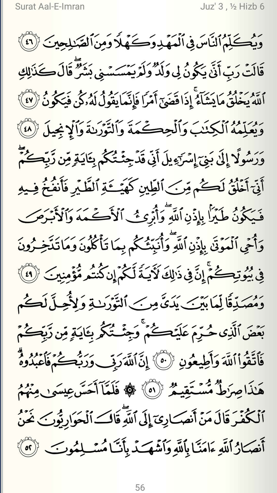 Kitab Ibnu Katsir Muka Surat Berapa Surah Ali Imran Ayat164