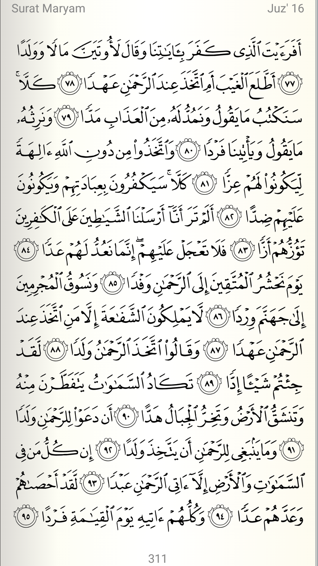 Al Quran Muka Surat 311604 Tygpress Tygpress123unblockicu