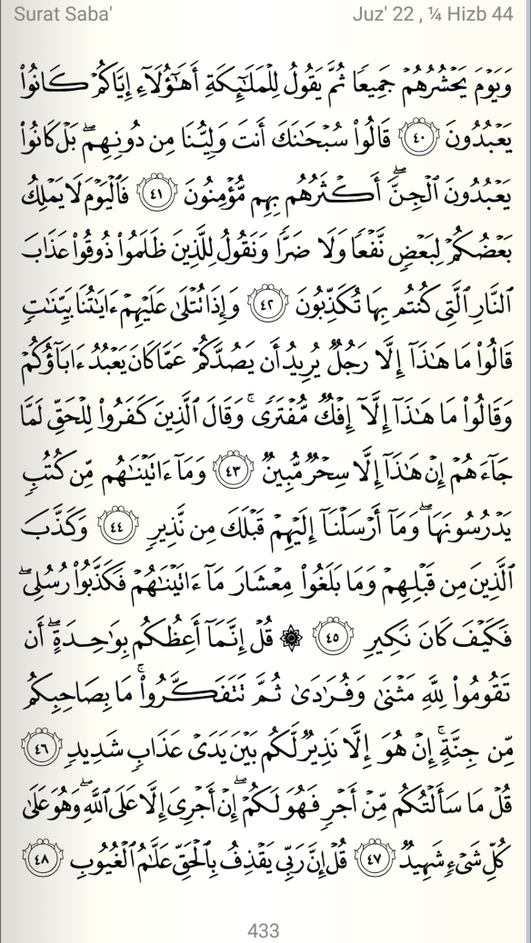 Al Quran Muka Surat 34