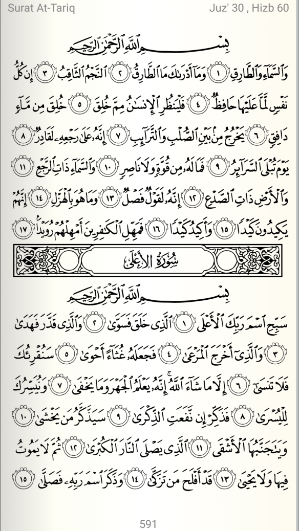 Muka Surat Al Quran paklut
